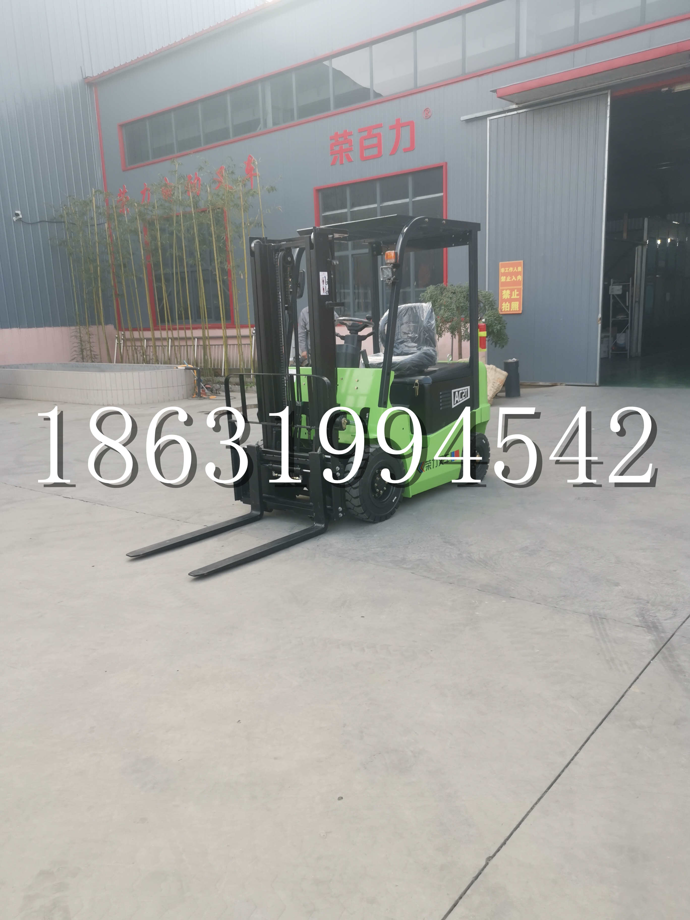 鸡西市优程2.5吨站驾式全电动液压搬运车3吨电动叉车锂电池托盘铲车地牛