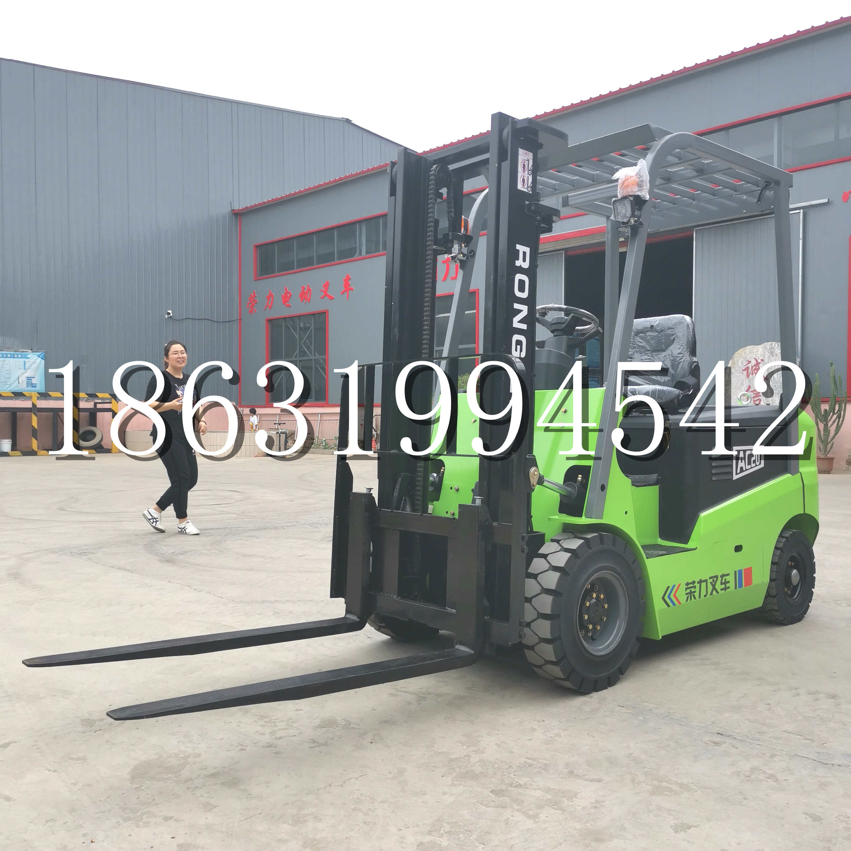 鸡西市上海申叉站驾式全电动叉车堆高车半1吨小型2吨全自动液压搬运托盘